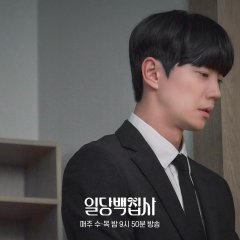 May I Help You Korean Drama photo