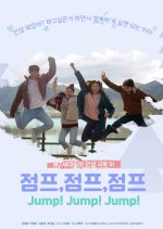 Jump! Jump! Jump! Korean Movie(2022) photo