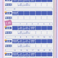 Am I in Your Future? Chinese TV Program photo