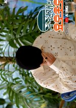 Woo's Yomozomo Korean TV Program photo