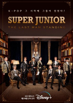 Super Junior: The Last Man Standing (2023) poster