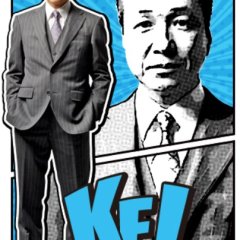 Detarame Hero Japanese Drama photo