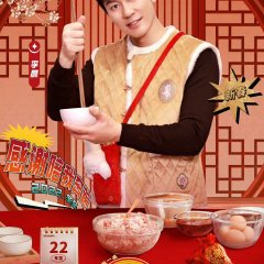 Jia Kang Jia Nian Wei Chinese TV Program photo