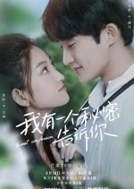 Sweet Confession Chinese Drama photo