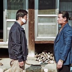 The Wailing Korean Movie photo