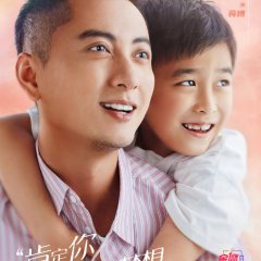 Hand in Hand Chinese Drama(2021) photo