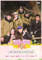 Law of the Jungle - Spring Special in Jeju Korean TV Program photo