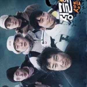 Law of the Jungle – Masters of Survival (2021)