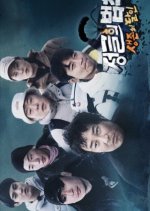 Law of the Jungle – Masters of Survival Korean TV Program photo