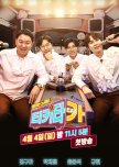 Tikita CAR korean drama review