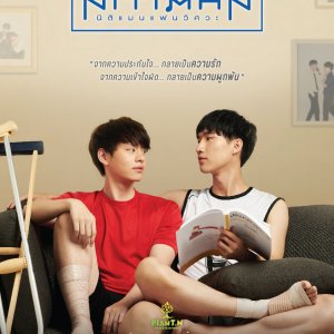 Niti Man Society and Lover (2021)