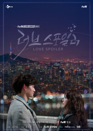 Drama Stage Season 4: Love Spoiler (2021) poster