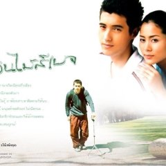 Ruen Mai See Beige Thai Drama photo