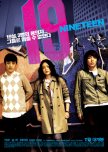 19-Nineteen korean movie review