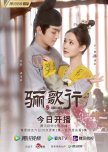 Court Lady chinese drama review