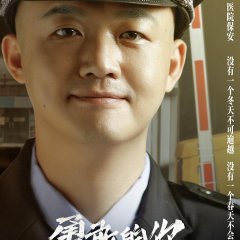 People's World Warfare Epidemics Chinese Movie photo