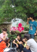 SHINee's Yunhanam Korean TV Program photo