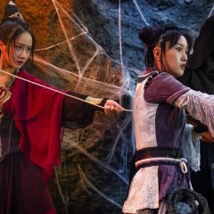 Tai Chi's Beast Mound Chinese Movie photo