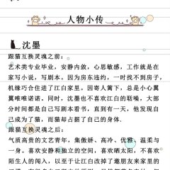 Miao Shi You De Xiang Chu Fa Ze Chinese Drama photo