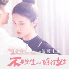 Mr. Xia And Miss Shang Chinese Movie photo