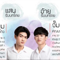 You're My Sky - MyDramaList
