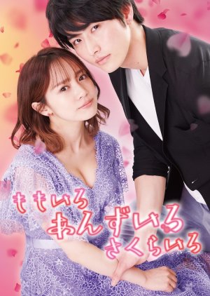 Momoiro Anzuiro Sakurairo 2021 Mydramalist