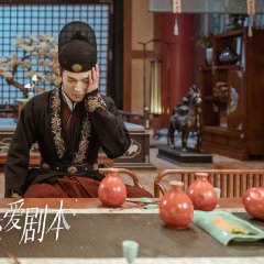 Love Script Chinese Drama photo