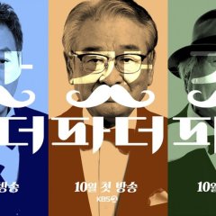 New Family Relations Certificate Godfather Korean TV Program photo