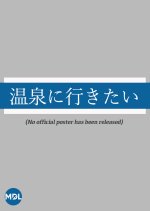 Onsen ni Ikitai Japanese Drama photo