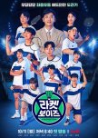 Racket Boys korean drama review