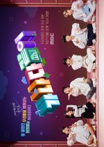 Ganadagati Korean TV Program photo