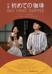 But First Coffee