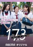 17.3 About a Sex japanese drama review