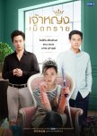 My fav Thai drama&series