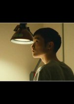 Tsukishima Kyoso Japanese Movie photo