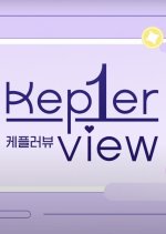 Kep1er View Korean TV Program photo