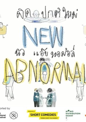 New Abnormal (2021) poster