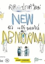 New Abnormal Thai Movie photo