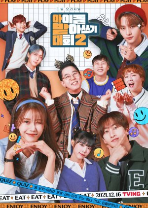 Idol Dictation Contest Season 2 (2021) poster