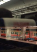 Life Derailed Taiwanese Movie photo