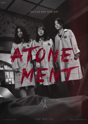 Drama Special Season 12: Atonement (2021) poster