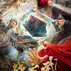 Chivalrous Chinese Movie photo