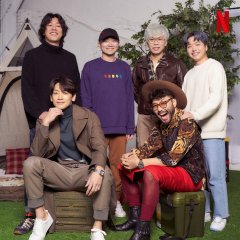 The Hungry and the Hairy Korean TV Program photo