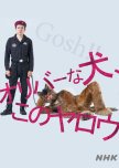 Oliver na Inu, (Gosh!!) Konoyarou japanese drama review