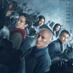 The Soul Taiwanese Movie photo