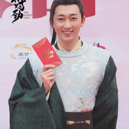 Fu Ren Ni Bu Dui Jin (2024)