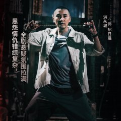 Ghost Cleansing Ltd Hong Kong Drama photo