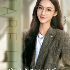 Share Life Chinese TV Program photo