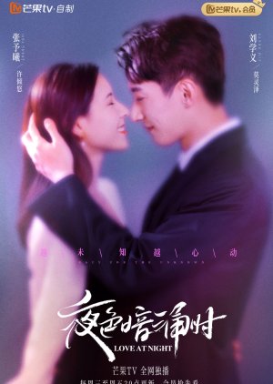 Love at Night (2021) poster