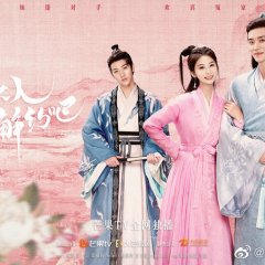 Contractual Love Chinese Drama photo